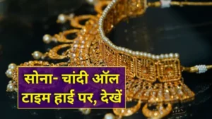 धातुओं
