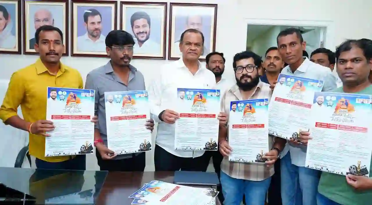 कोमटिरेड्डी ने ‘बतुकम्मा युवा फिल्म निर्माता चुनौती’ का पोस्टर जारी किया