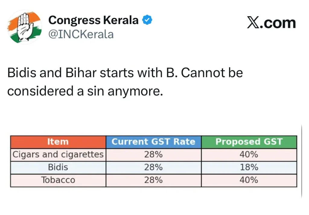National: अब बिहार में बीड़ी पर जंग , कांग्रेस ने कहा तो बीजेपी ने जताया विरोध