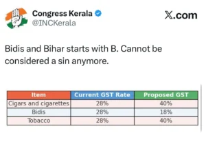 National: अब बिहार में बीड़ी पर जंग , कांग्रेस ने कहा तो बीजेपी ने जताया विरोध