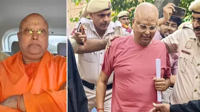 Latest News : बाबा चैतन्यानंद का डबल चेहरा आया सामने