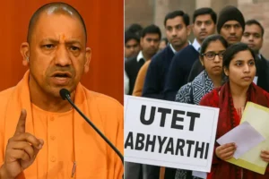Hindi News: TET पर यूपी सीएम का बड़ा फैसला; सुप्रीम कोर्ट के आदेश पर होगी रिवीजन याचिका