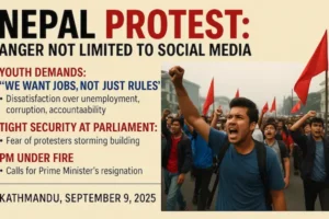 Nepal Protest: युवाओं का गुस्सा अब सिर्फ सोशल मीडिया तक सीमित नहीं
