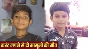 Latest News Jabalpur : दुर्गा पंडाल के बाहर लाइटों में करंट फैलने से हादसा