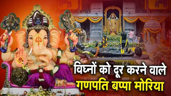 Balapur Ganesh 2025 : लाखों भक्तों के बीच भव्य स्वरूप के दर्शन