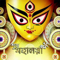 Latest Hindi News : शुभो महालया : पीएम मोदी और सीएम ममता ने दी शुभकामनाएं