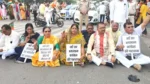 बिहार बंद