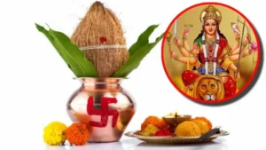 Breaking News: Navratri: नवरात्रि कलश स्थापना