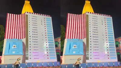 Latest Hindi News : अनोखा धार्मिक उत्सव : पंडाल में EVM और 18 देवी-देवताओं का संगम