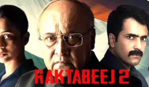 Latest Hindi News : रक्तबीज 2 का ट्रेलर लांच, धमाकेदार ट्रेलर ने मचाई धूम