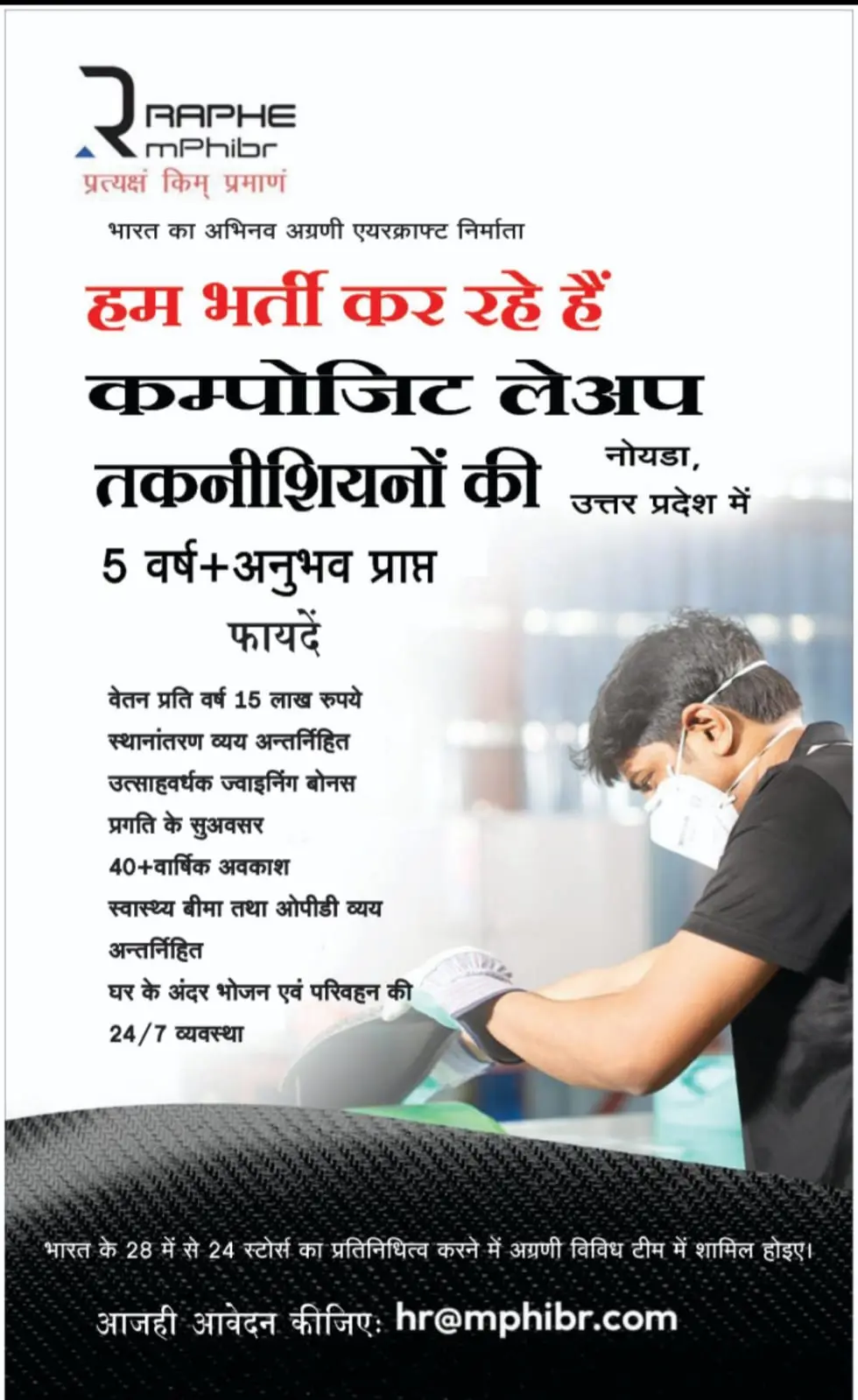 Vaartha News App Install