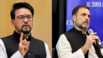 राहुल गांधी