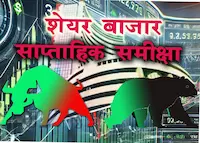 Latest Hindi News : एच-1बी वीजा शुल्क बढ़ोतरी और जीएसटी में कटौती से बाजार की दिशा तय होगी