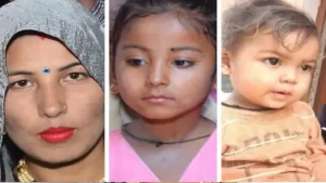 Uttar Pradesh : मां ने की अपने ही बच्चों की हत्या, फिर खुद भी दी जान