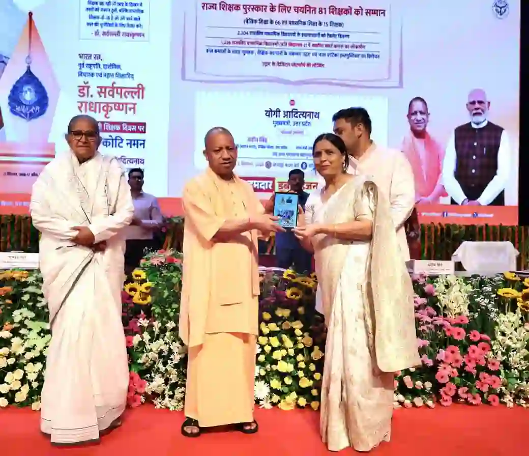 शिक्षक दिवस पर 9 लाख शिक्षकों को कैशलेस इलाज सुविधा देने की घोषणा