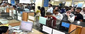 Latest Hindi News : IBPS RRB 2025: क्लर्क-पीओ भर्ती की अंतिम तिथि 28 सितंबर तक बढ़ी