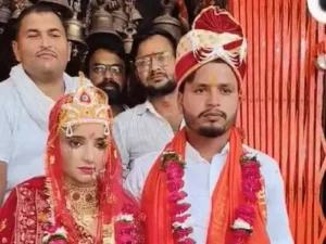 Hindi News: कौशाम्बी में शाबरीन ने अपनाया हिन्दू धर्म, अभिषेक से की शादी
