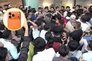 Latest News : आईफोन-17 की बिक्री शुरू