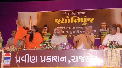 Mohan Bhagwat 
