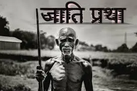Hindi News: यूपी में अब जाति आधारित रैलियों पर रोक, FIR और अरेस्ट मेमो में भी नहीं लिखी जाएगी जाति