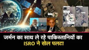Operation Sindoor : इसरो ने जर्मन कंपनी की जासूसी प्लानिंग कैसे चौपट की?