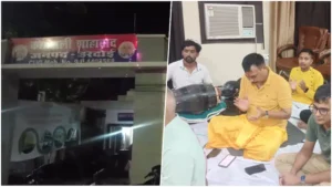 UP News: हरदोई के पुलिस वालों ने क्यों किया थाने में सुन्दर कांड ? वजह जाने