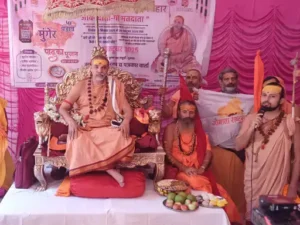 शंकराचार्य अविमुक्तेश्वरानंद सरस्वती का मुंगेर दौरा