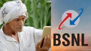 सीनियर सिटीजन के लिए BSNL का सस्ता प्लान लॉन्च
