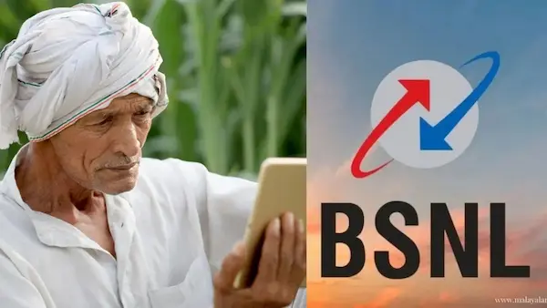 Breaking News:BSNL:सीनियर सिटीजन के लिए BSNL का सस्ता प्लान लॉन्च