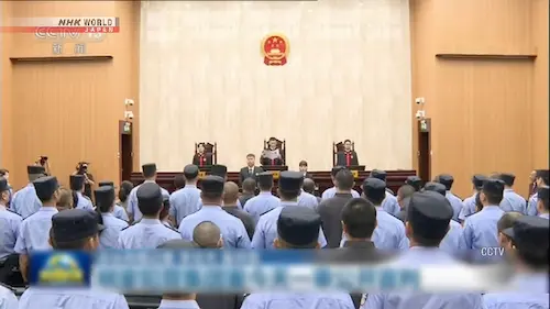 Latest News-China : 11 लोगों को दी गई सज़ा-ए-मौत
