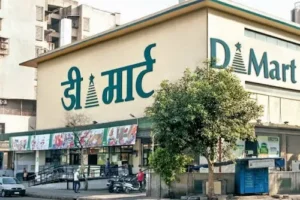 डी-मार्ट का ₹746 करोड़ का मुनाफा