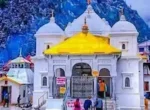गंगोत्री धाम