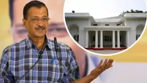 Latest News : केजरीवाल को मिला सरकारी बंगला