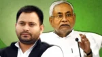 नीतीश