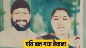 Latest News-Telangana : बेटे पर विवाद, पत्नी की कुल्हाड़ी से हत्या