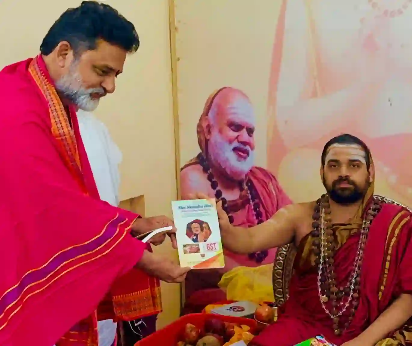 पीएम पर लिखित पुस्तक का श्रीशृंगेरी शारदा पीठाधीश्वर ने किया विमोचन