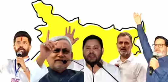 Latest Hindi News : बिहार चुनाव : कई छोटी पार्टियां बन सकती हैं ‘किंगमेकर’, बड़े दलों की बढ़ी चिंता