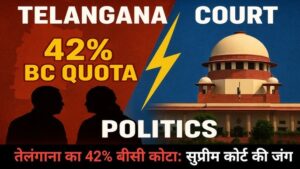 तेलंगाना स्थानीय निकाय चुनावों में 42% पिछड़ा वर्ग आरक्षण