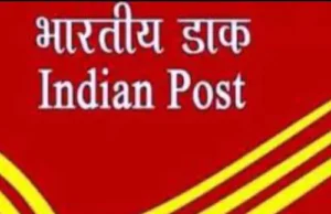 ईसीएचएस और डाक विभाग मिलकर अब घर-घर पहुंचाएंगे दवाएं