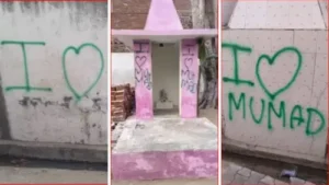 अलीगढ़ के हिंदू मंदिरों में लिखा “I Love Muhammad”