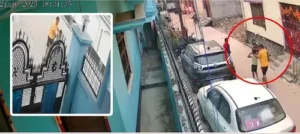 टीचर या हैवान?