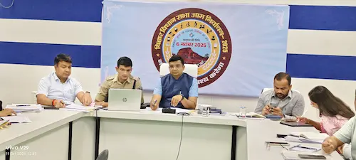 Latest News : नालंदा में सरकारी अधिकारियों की छुट्टियां रद्द
