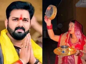 पवन सिंह के लिए पत्नी का करवा चौथ व्रत