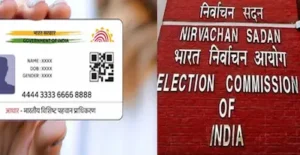 नागरिकता नहीं, केवल पहचान साबित करता है आधार