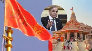 अयोध्या विवाद पर पाकिस्तान का विरोध