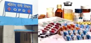 दिल्ली के सरकारी अस्पतालों में हाहाकार, दवाएं और वैक्सीन दोनों गायब