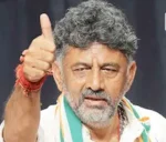 कर्नाटक