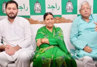 Latest Hindi News : लैंड फॉर जॉब केस में लालू परिवार को राहत, अब 4 दिसंबर को तय होंगे आरोप