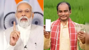 PM किसान सम्मान निधि