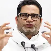 Latest Hindi News :  प्रशांत किशोर की नई पहल, महिलाओं हेतु हेल्पलाइन लॉन्च